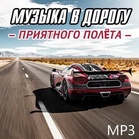 Jykga Jykga скачать mp3 музыка.